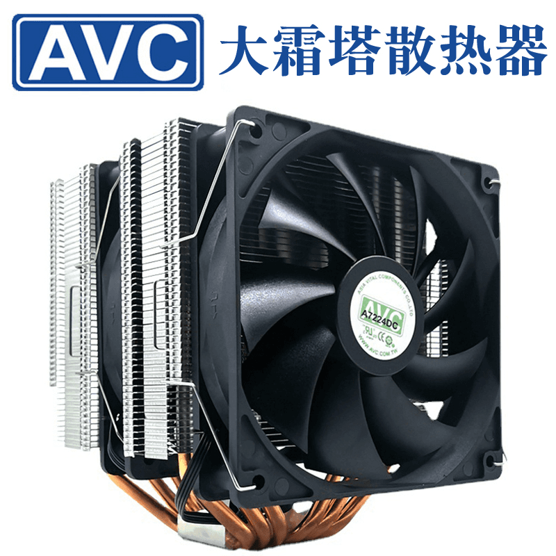 Tản nhiệt AVC 6 ống đồng 2 Fan