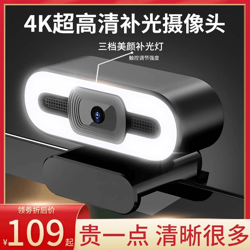Webcam PCX độ phân giải FullHD Tự Động lấy nét - Kèm Microphone Stereo